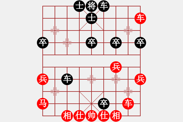 象棋棋譜圖片：武大胡一刀(1段)-負(fù)-克己讓人(9級) - 步數(shù)：50 