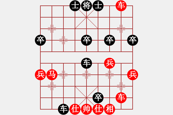 象棋棋譜圖片：武大胡一刀(1段)-負(fù)-克己讓人(9級) - 步數(shù)：60 