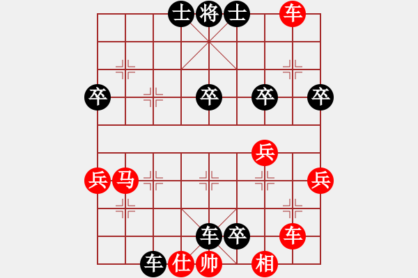 象棋棋譜圖片：武大胡一刀(1段)-負(fù)-克己讓人(9級) - 步數(shù)：62 