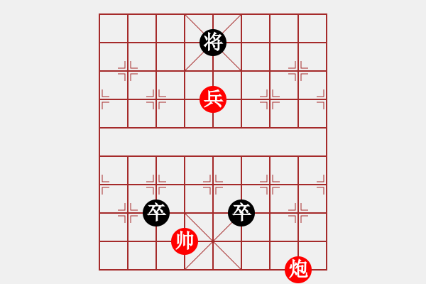 象棋棋譜圖片：炮兵巧勝局3 - 步數(shù)：0 