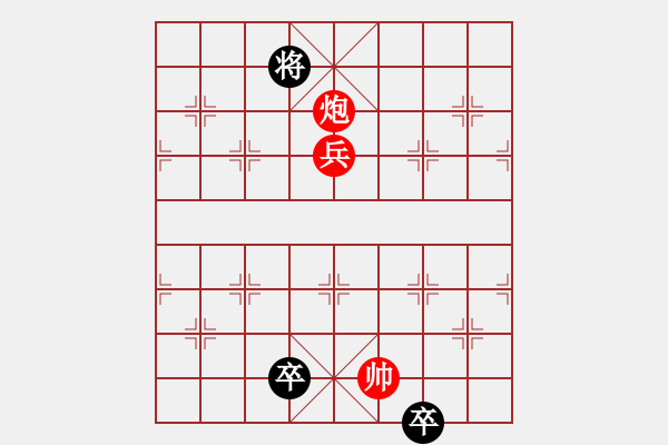 象棋棋譜圖片：炮兵巧勝局3 - 步數(shù)：20 