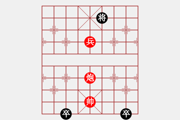 象棋棋譜圖片：炮兵巧勝局3 - 步數(shù)：30 