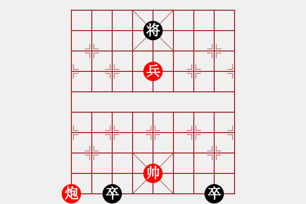 象棋棋譜圖片：炮兵巧勝局3 - 步數(shù)：33 