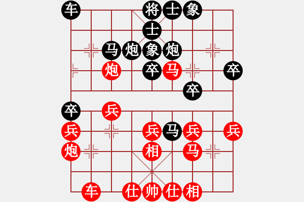 象棋棋譜圖片：一把家族(人王)-紅先負(fù)-紫燕銀杉(日帥) 金鉤炮局 華山論劍 2010-09-04 - 步數(shù)：30 