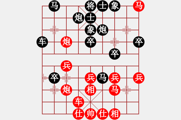 象棋棋譜圖片：一把家族(人王)-紅先負(fù)-紫燕銀杉(日帥) 金鉤炮局 華山論劍 2010-09-04 - 步數(shù)：40 