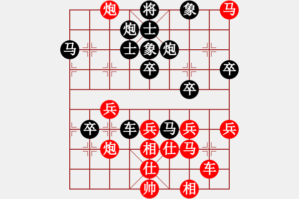 象棋棋譜圖片：一把家族(人王)-紅先負(fù)-紫燕銀杉(日帥) 金鉤炮局 華山論劍 2010-09-04 - 步數(shù)：50 