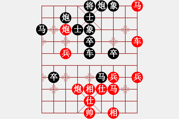 象棋棋譜圖片：一把家族(人王)-紅先負(fù)-紫燕銀杉(日帥) 金鉤炮局 華山論劍 2010-09-04 - 步數(shù)：60 