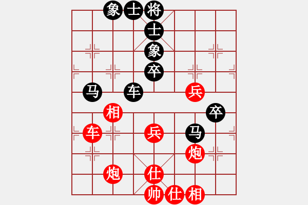 象棋棋谱图片：何文哲 先负 刘泉 - 步数：70 