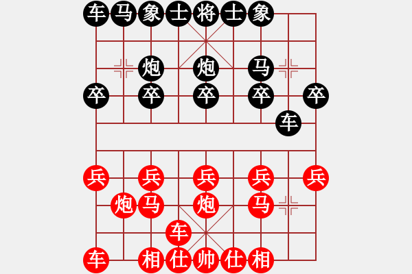 象棋棋譜圖片：詩棋[892347242] 先負(fù) 望風(fēng)[278734885] - 步數(shù)：10 