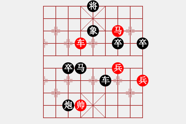 象棋棋譜圖片：詩棋[892347242] 先負(fù) 望風(fēng)[278734885] - 步數(shù)：100 