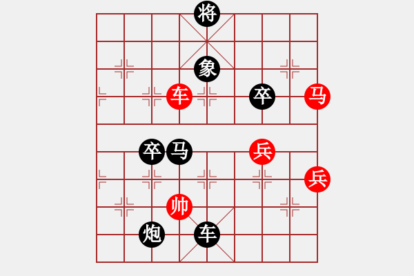 象棋棋譜圖片：詩棋[892347242] 先負(fù) 望風(fēng)[278734885] - 步數(shù)：104 