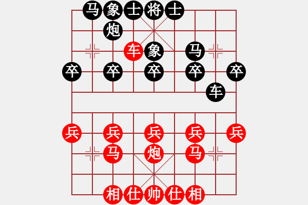 象棋棋譜圖片：詩棋[892347242] 先負(fù) 望風(fēng)[278734885] - 步數(shù)：20 