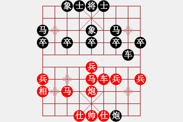 象棋棋譜圖片：詩棋[892347242] 先負(fù) 望風(fēng)[278734885] - 步數(shù)：30 