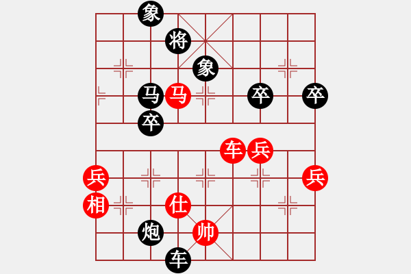 象棋棋譜圖片：詩棋[892347242] 先負(fù) 望風(fēng)[278734885] - 步數(shù)：80 