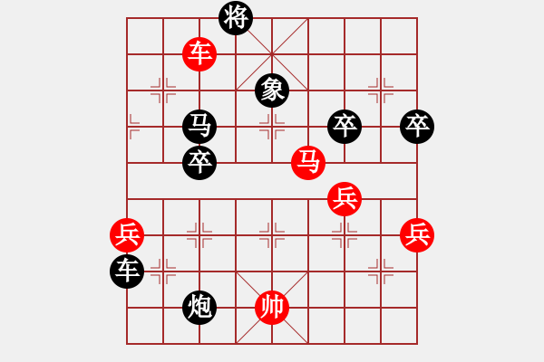 象棋棋譜圖片：詩棋[892347242] 先負(fù) 望風(fēng)[278734885] - 步數(shù)：90 