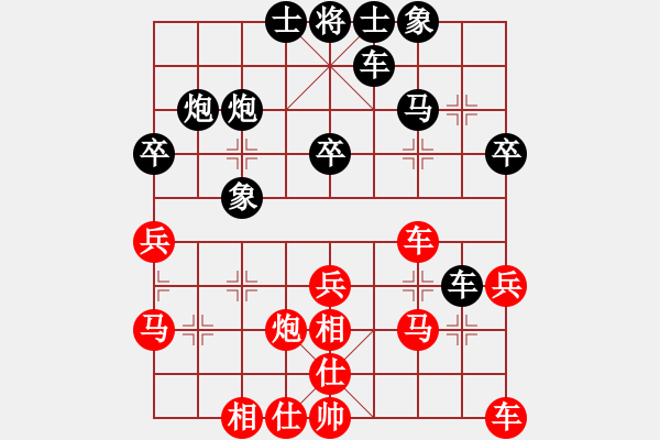 象棋棋譜圖片：過宮炮對(duì)進(jìn)左馬 - 步數(shù)：30 