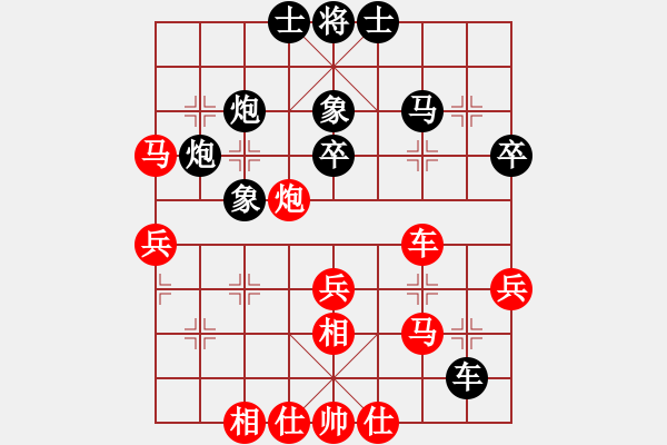 象棋棋譜圖片：過宮炮對(duì)進(jìn)左馬 - 步數(shù)：40 