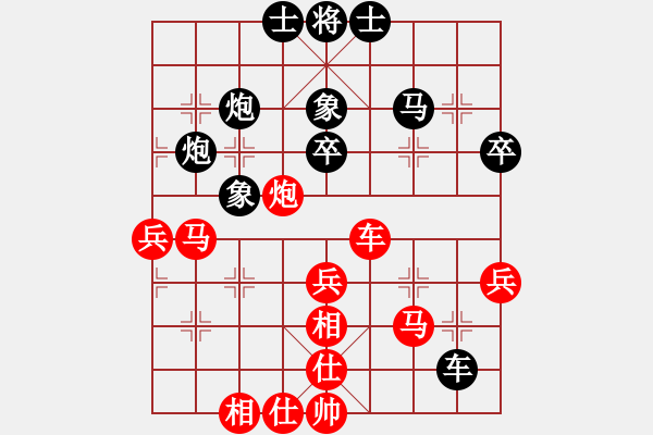 象棋棋譜圖片：過宮炮對(duì)進(jìn)左馬 - 步數(shù)：50 