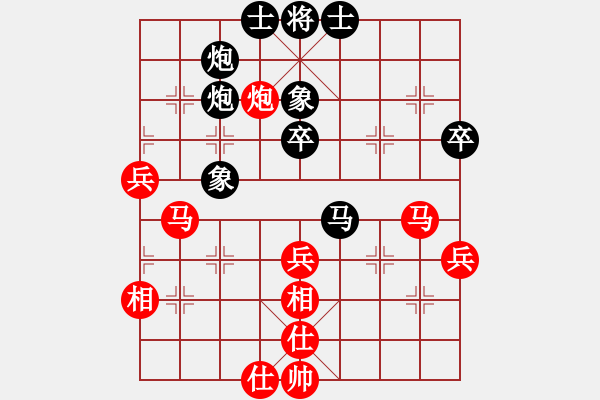 象棋棋譜圖片：過宮炮對(duì)進(jìn)左馬 - 步數(shù)：60 