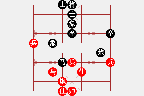 象棋棋譜圖片：過宮炮對(duì)進(jìn)左馬 - 步數(shù)：70 