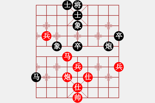 象棋棋譜圖片：過宮炮對(duì)進(jìn)左馬 - 步數(shù)：80 