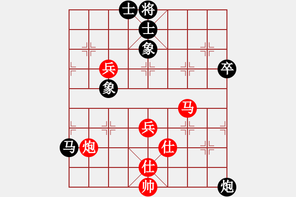 象棋棋譜圖片：過宮炮對(duì)進(jìn)左馬 - 步數(shù)：90 