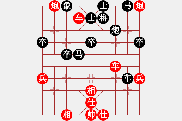 象棋棋譜圖片：GG - 步數(shù)：0 