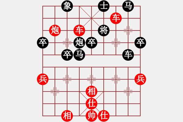 象棋棋譜圖片：GG - 步數(shù)：10 