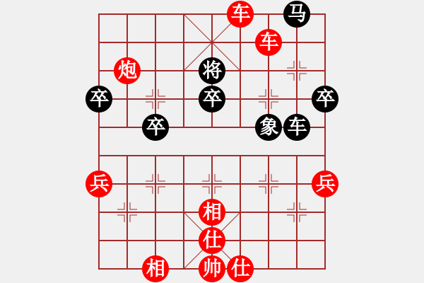 象棋棋譜圖片：GG - 步數(shù)：20 