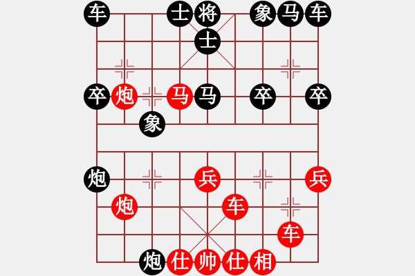 象棋棋譜圖片：并刀(9星)-勝-靈力子(風魔) - 步數(shù)：30 