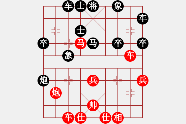 象棋棋譜圖片：并刀(9星)-勝-靈力子(風魔) - 步數(shù)：40 