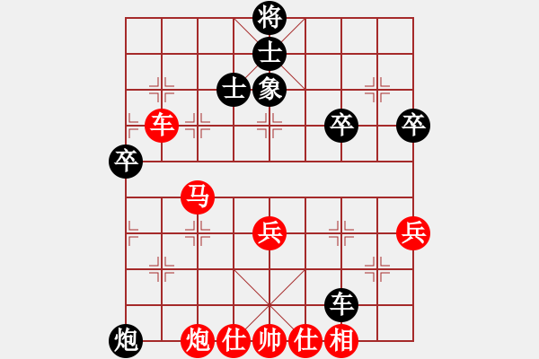 象棋棋譜圖片：并刀(9星)-勝-靈力子(風魔) - 步數(shù)：60 