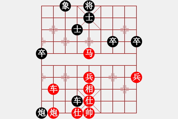 象棋棋譜圖片：并刀(9星)-勝-靈力子(風魔) - 步數(shù)：70 