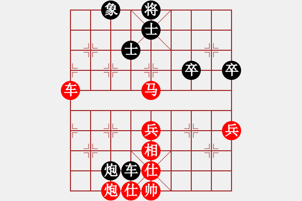 象棋棋譜圖片：并刀(9星)-勝-靈力子(風魔) - 步數(shù)：75 