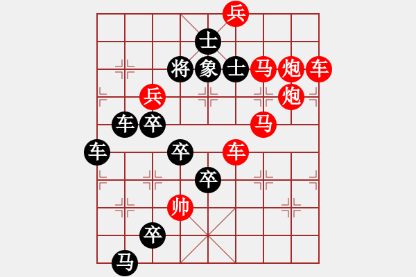 象棋棋譜圖片：【 七 夕 】 秦 臻 - 步數(shù)：0 