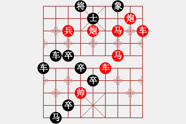 象棋棋譜圖片：【 七 夕 】 秦 臻 - 步數(shù)：10 