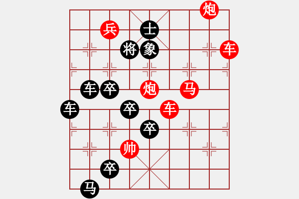 象棋棋譜圖片：【 七 夕 】 秦 臻 - 步數(shù)：20 