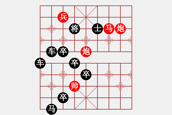 象棋棋譜圖片：【 七 夕 】 秦 臻 - 步數(shù)：30 