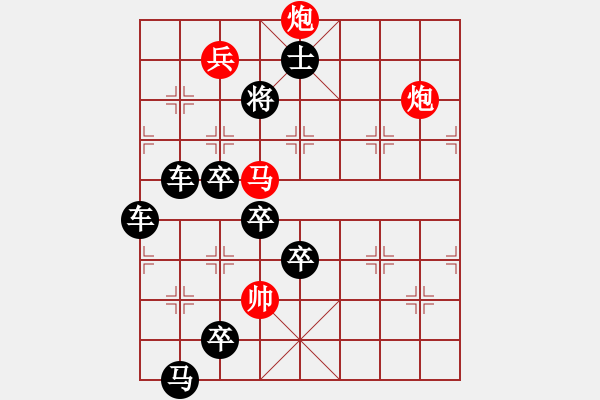 象棋棋譜圖片：【 七 夕 】 秦 臻 - 步數(shù)：40 