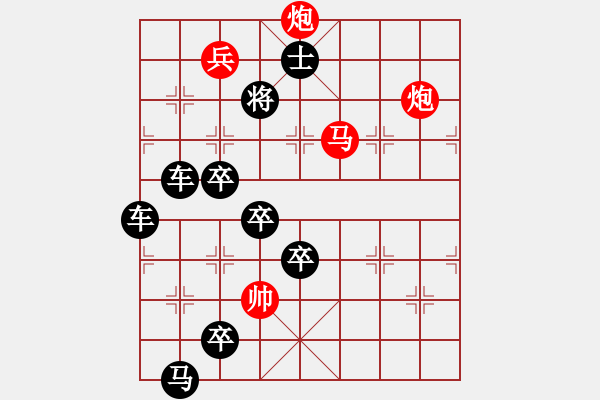 象棋棋譜圖片：【 七 夕 】 秦 臻 - 步數(shù)：41 