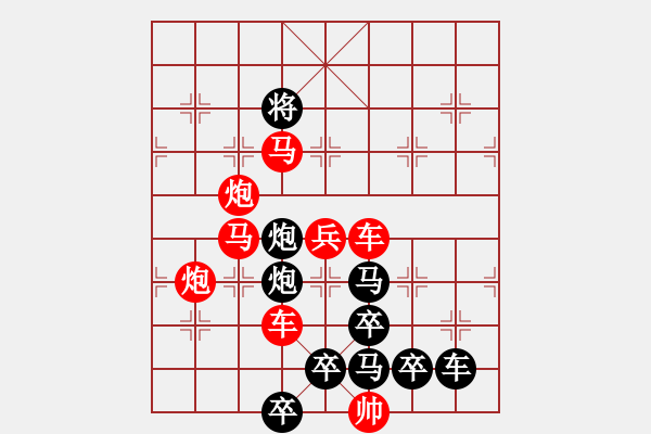 象棋棋譜圖片：丹鳳朝陽 - 步數(shù)：0 