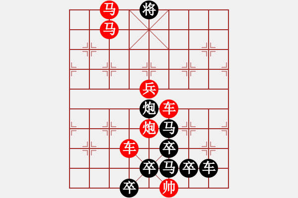 象棋棋譜圖片：丹鳳朝陽 - 步數(shù)：13 