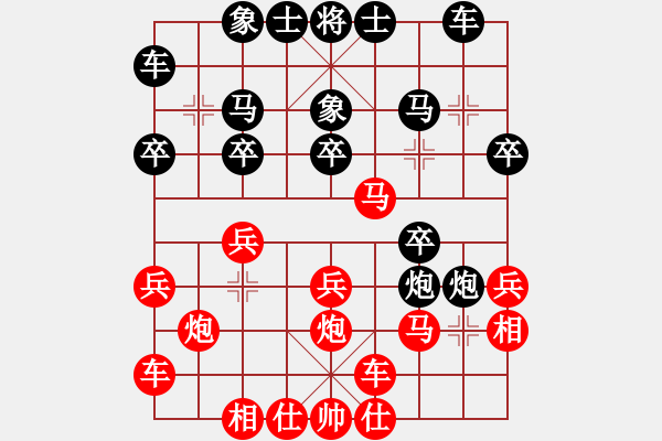 象棋棋譜圖片：lyztd(3段)-負(fù)-殺過(guò)幾頭豬(6段) - 步數(shù)：20 