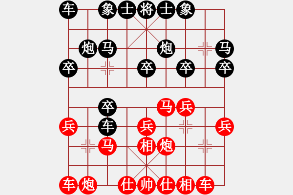 象棋棋谱图片：黄海林 先和 张学潮 - 步数：20 