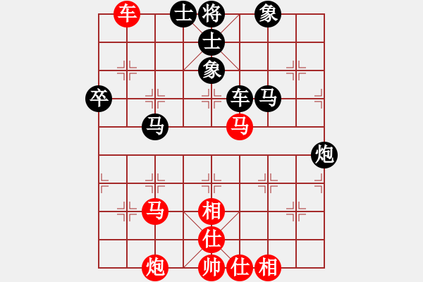 象棋棋谱图片：黄海林 先和 张学潮 - 步数：70 