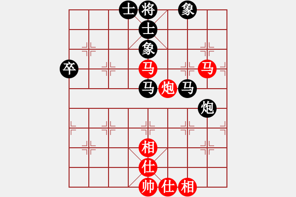 象棋棋谱图片：黄海林 先和 张学潮 - 步数：91 