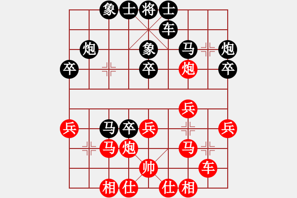 象棋棋譜圖片：2022.2.4.11后勝徐毅 - 步數(shù)：28 