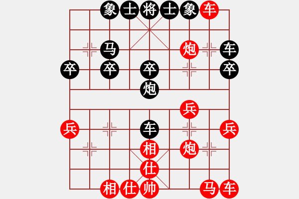 象棋棋譜圖片：第07局 饒先順炮橫車攻直車 變11 - 步數(shù)：30 