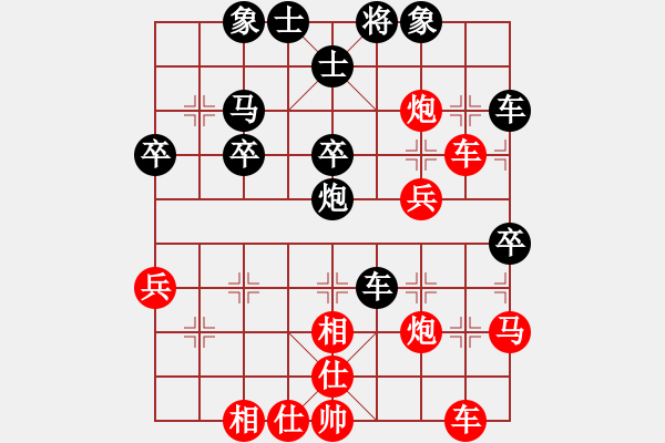 象棋棋譜圖片：第07局 饒先順炮橫車攻直車 變11 - 步數(shù)：40 