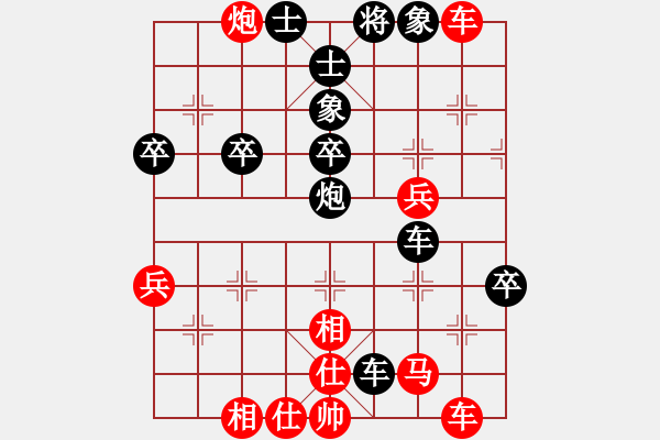 象棋棋譜圖片：第07局 饒先順炮橫車攻直車 變11 - 步數(shù)：50 